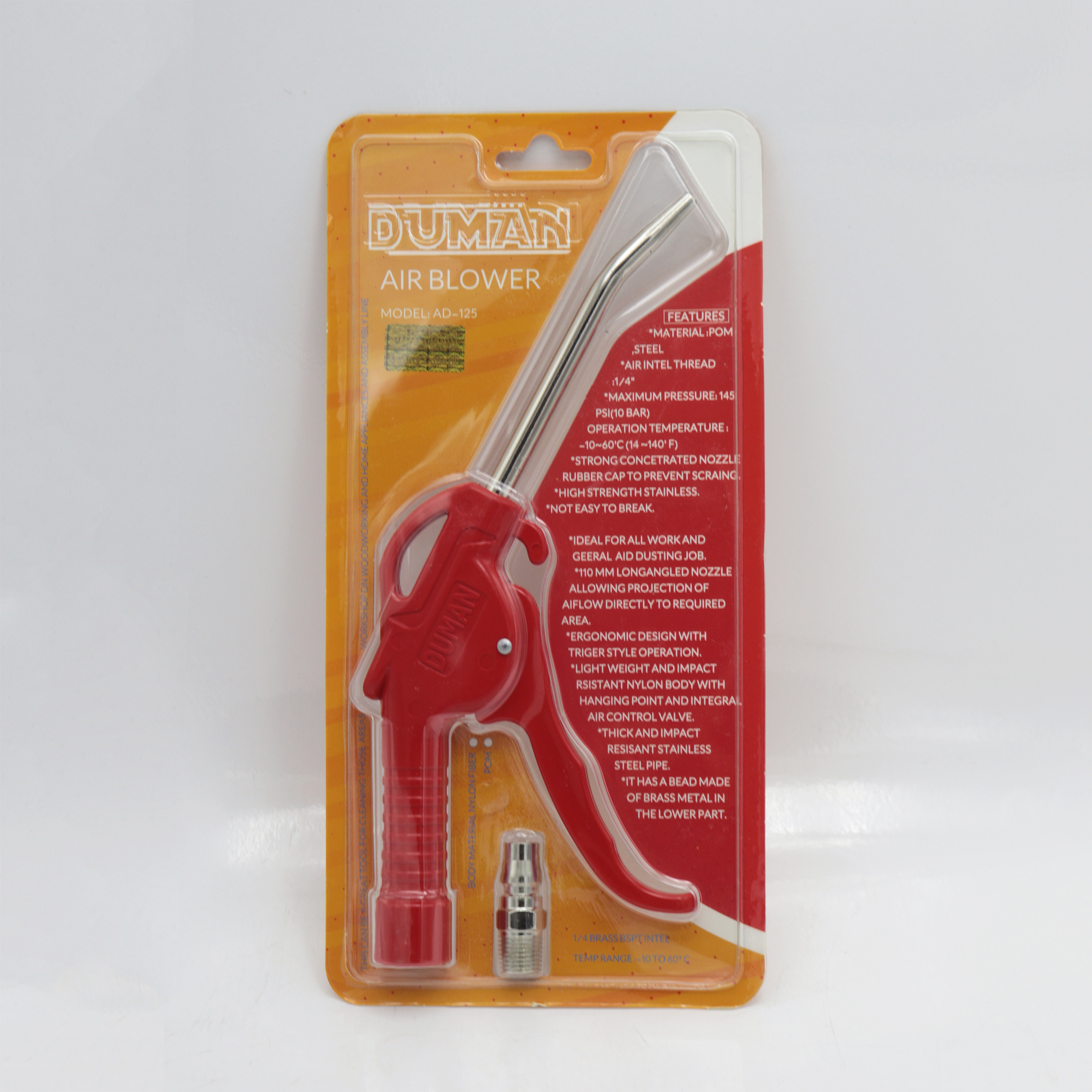 بادپاش دومان مدل YPGH-AD-125-25CM