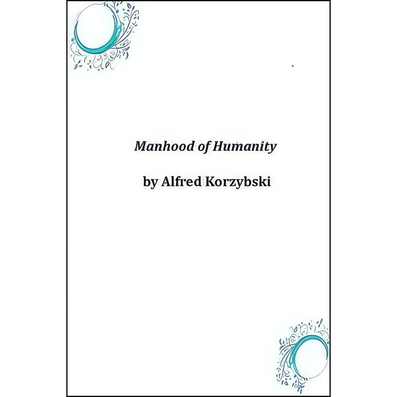 کتاب Manhood of Humanity اثر Alfred Korzybski انتشارات تازه‌ها