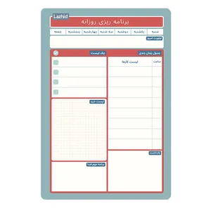 تخته وایت برد لاژید طرح پلنر روزانه مدل آهنربایی سایز 20X30 سانتیمتر 