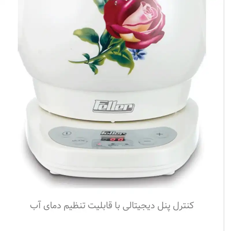 چای ساز فلر مدل TS 112