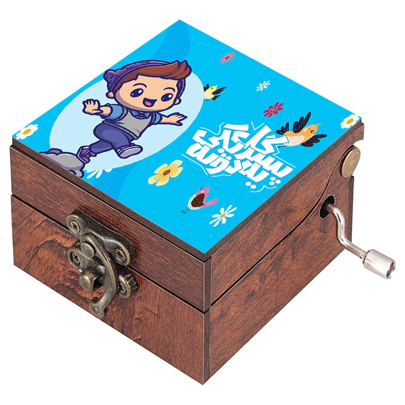 جعبه موزیکال مدل هندلی طرح پسر گل یکی یه دونه کد 1119 به همراه جاکلیدی