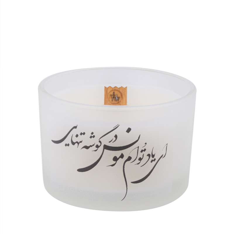شمع لیوانی هونیا مدل مات سایز کوچک ای یاد توام مونس در گوشه تنهایی