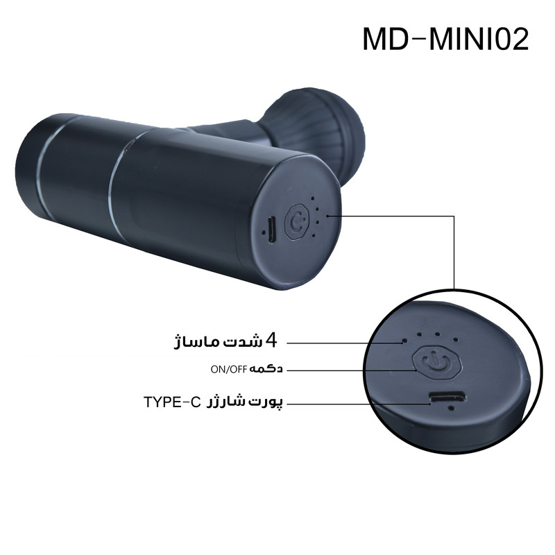 ماساژور برقی مدل MD-MINI02