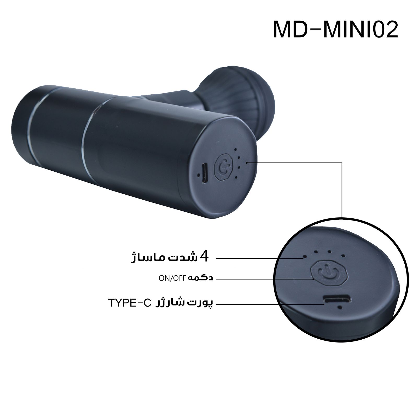 ماساژور برقی مدل MD-MINI02 -  - 2