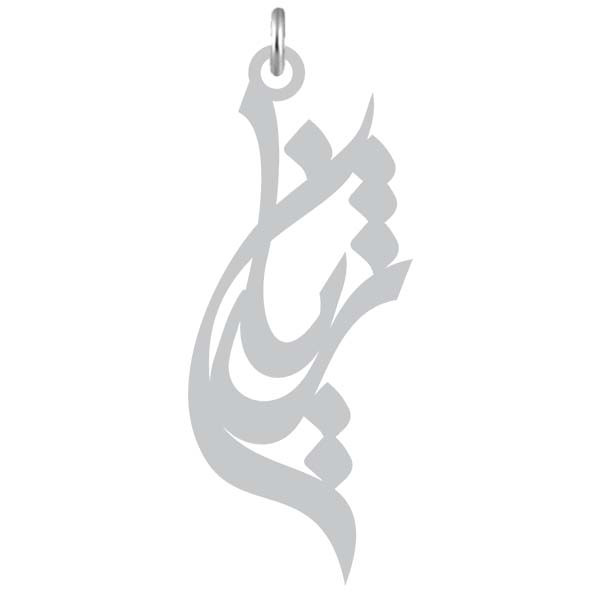 آویز گردنبند نقره کرابو طرح ژیان مدل Kn2-909