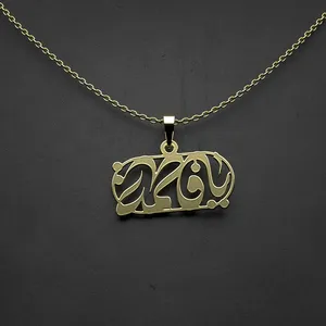 گردنبند طلا 18 عیار زنانه مدوپد مدل یا فاطمه کد M2-1-1012