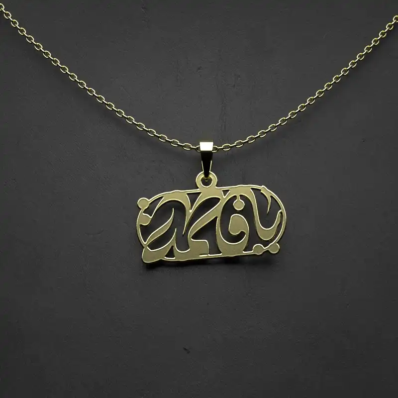 گردنبند طلا 18 عیار زنانه مدوپد مدل اردک کد CA10944