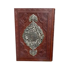 کتاب رباعیات حکیم عمر خیام انتشارات بیکران