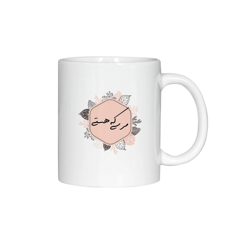 ماگ ژالینو طرح مرسی که هستی کد 001