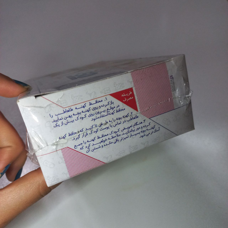 محافظ کهنه کودک مدل طاها طب بسته 50 عددی