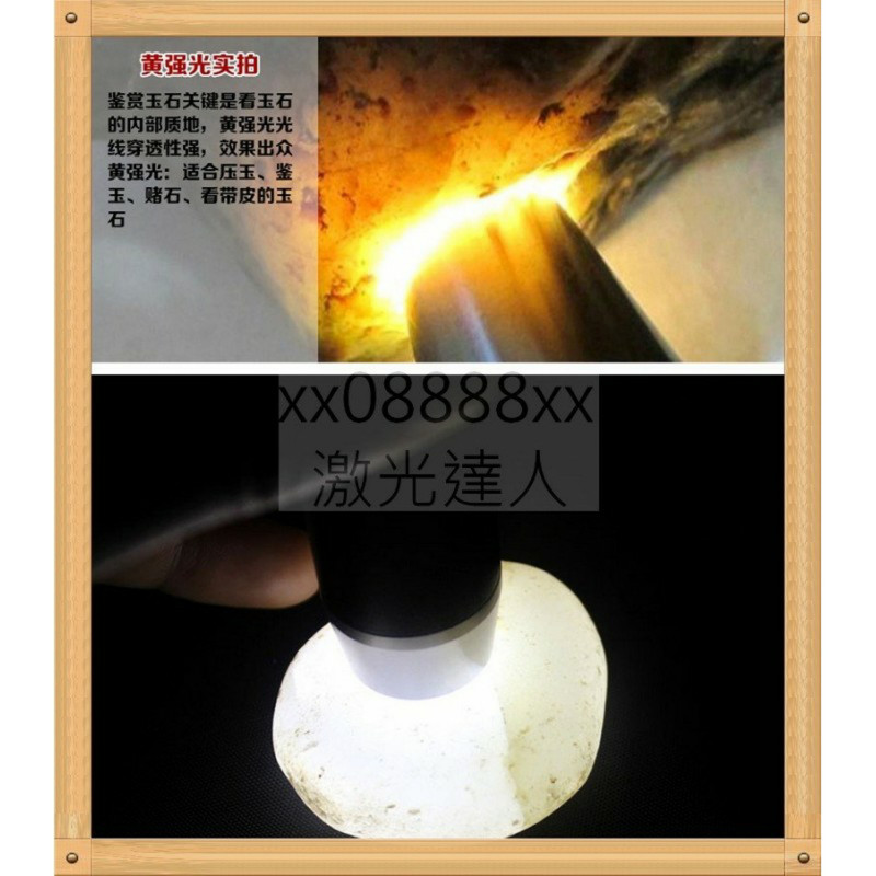 چراغ قوه اسمال سان یووی مدل zy88-6led
