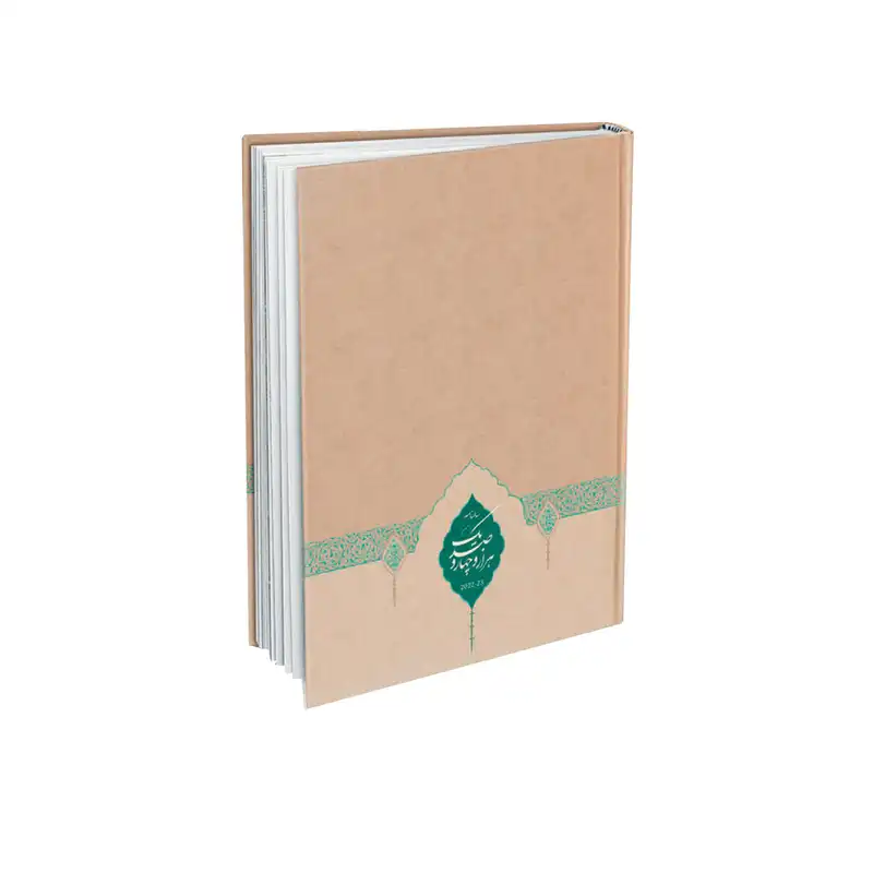 سالنامه سال 1401 طرح نگین کد 66