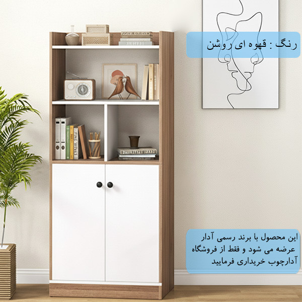 کتابخانه پنج طبقه آدار مدل ad111 کتابخانه پنج طبقه آدار مدل ad111
