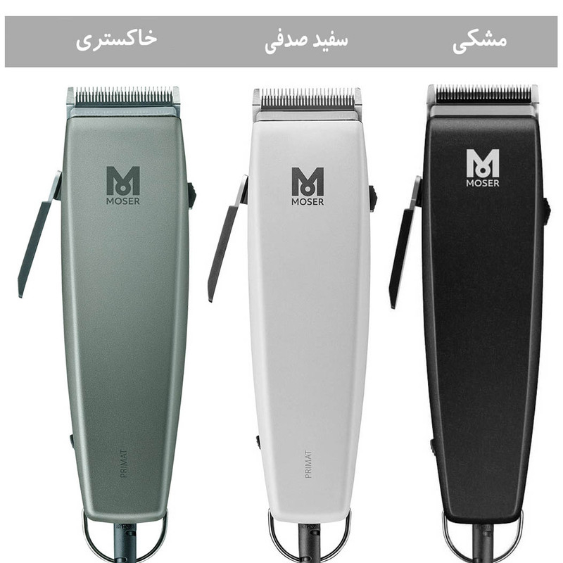 ماشین اصلاح موی سر و صورت موزر مدل PRIMAT