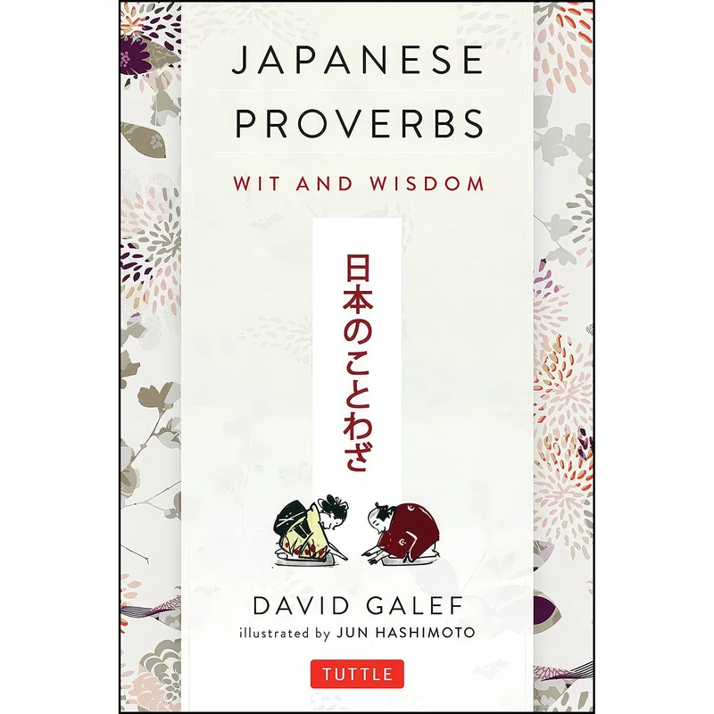 کتاب Japanese Proverbs اثر جمعی از نویسندگان انتشارات Tuttle Publishing