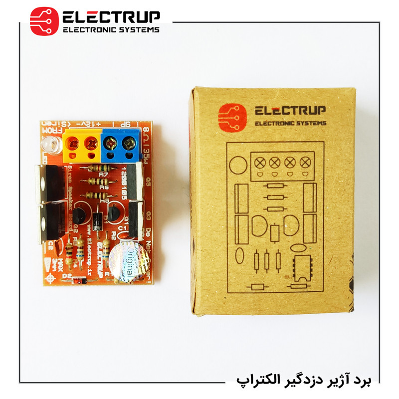 برد آژیر دزدگیر الکتراپ کد 1200105 برد آژیر دزدگیر الکتراپ کد 1200105