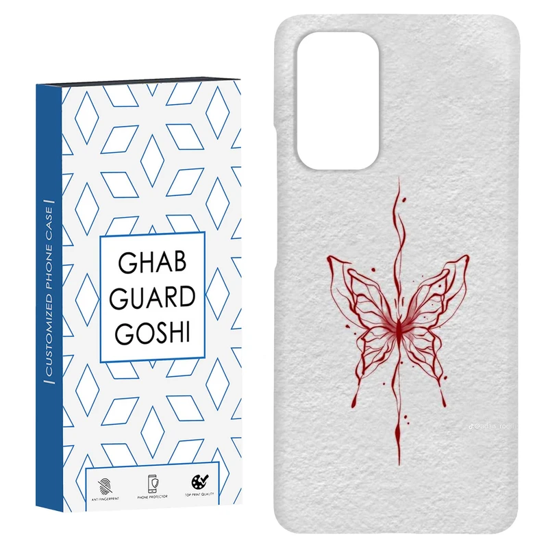 کاور قاب گارد گوشی طرح پروانه کد Dimo-915 مناسب برای گوشی موبایل شیائومی Redmi Note 9 4G / Redmi 9T