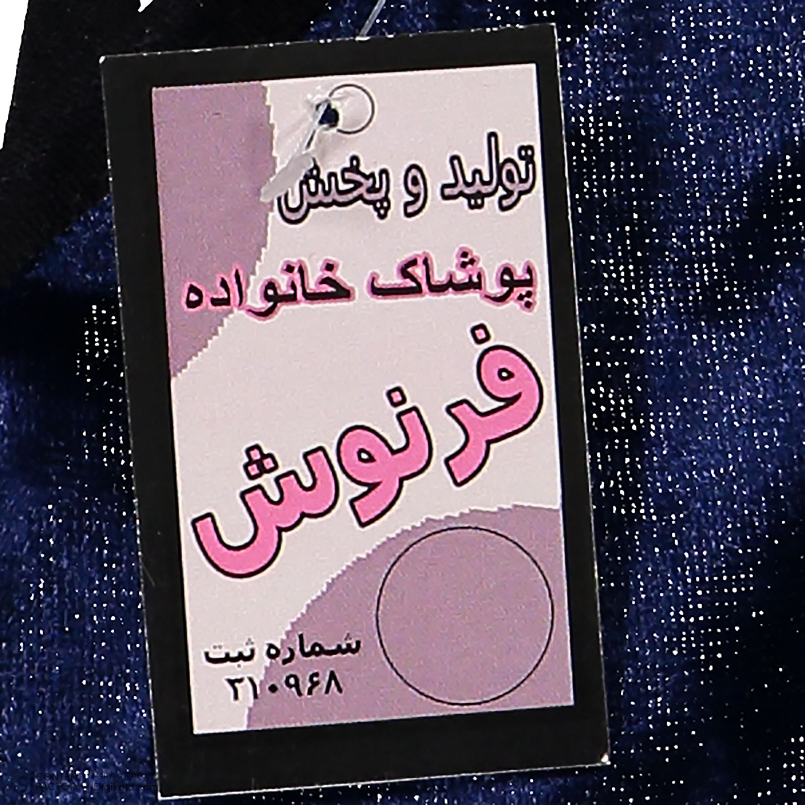 ست تاپ و شلوارک زنانه فرنوش مدل مخمل کد 07 -  - 7