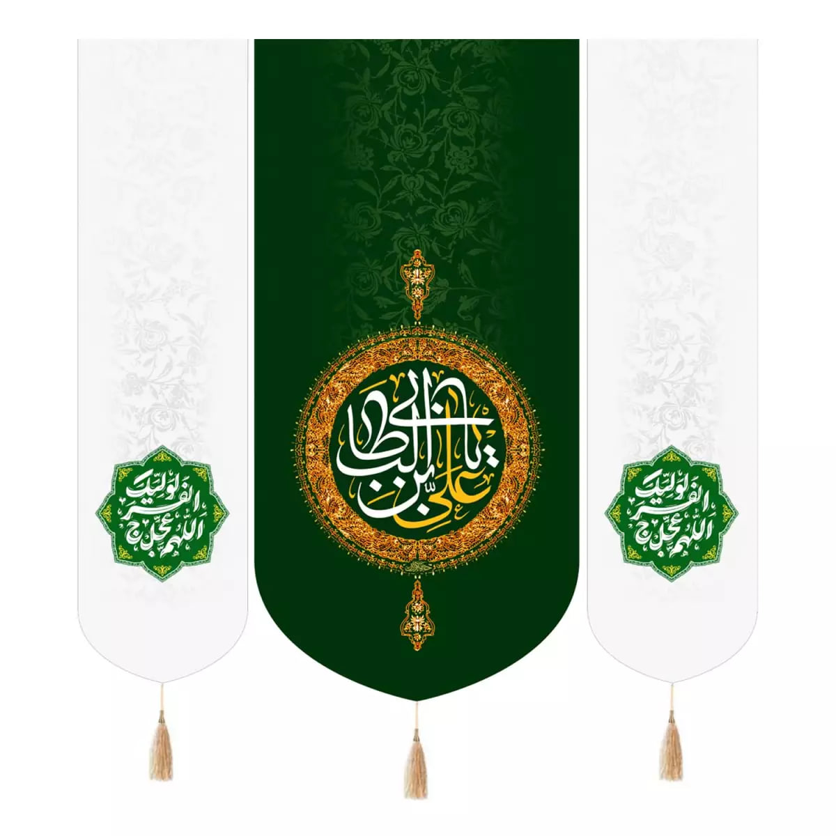 پرچم خدمتگزاران مدل کتیبه غدیر طرح یا علی بن ابیطالب علیه السلام و اللهم عجل لولیک الفرج کد 30003898 مجموعه سه عددی