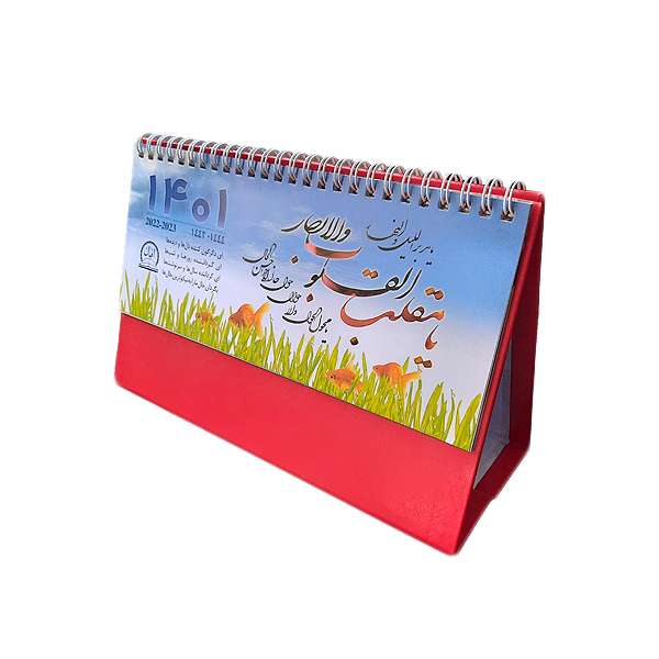 تقویم رومیزی سال 1401 اقبال کد 15