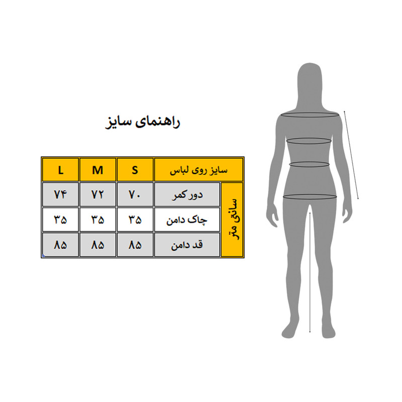 دامن زنانه مدل مگی کد 3302