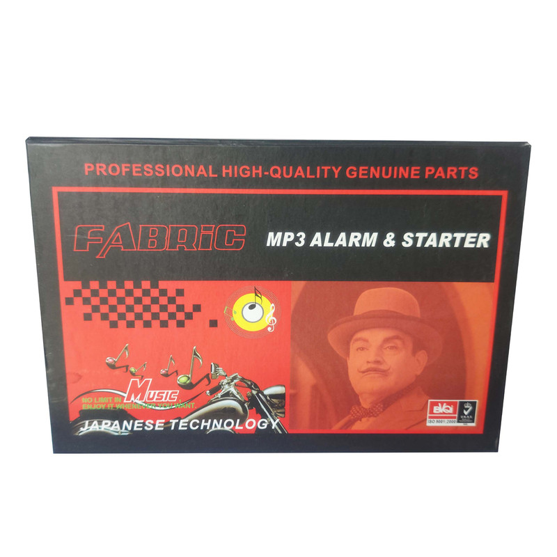 دزد گیر موتور سیکلت فابریک مدل S38 مجموعه 5 عددی