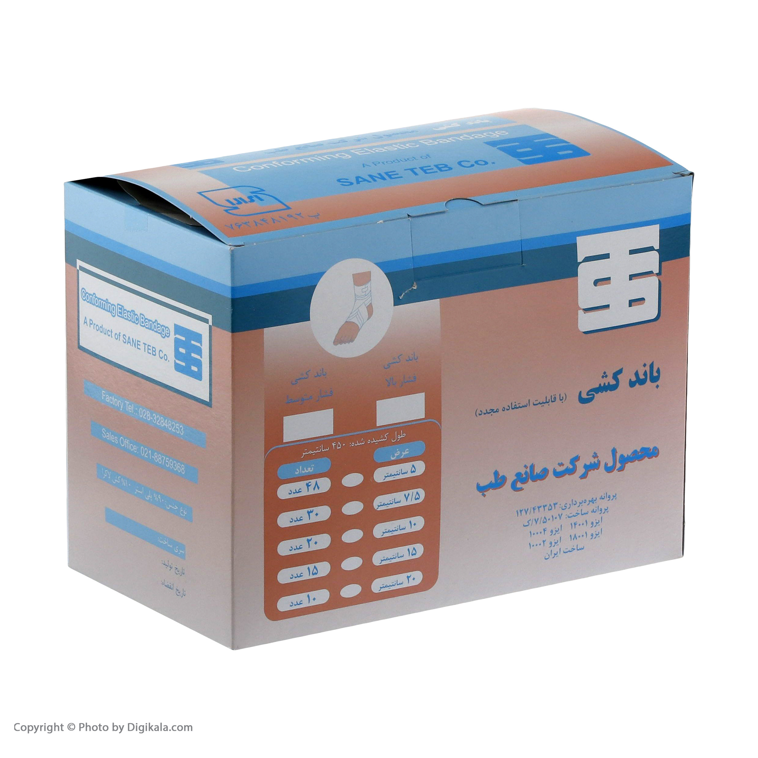 باندکشی صانع طب مدل فشار قوی 10 سانتی متر بسته 20 عددی