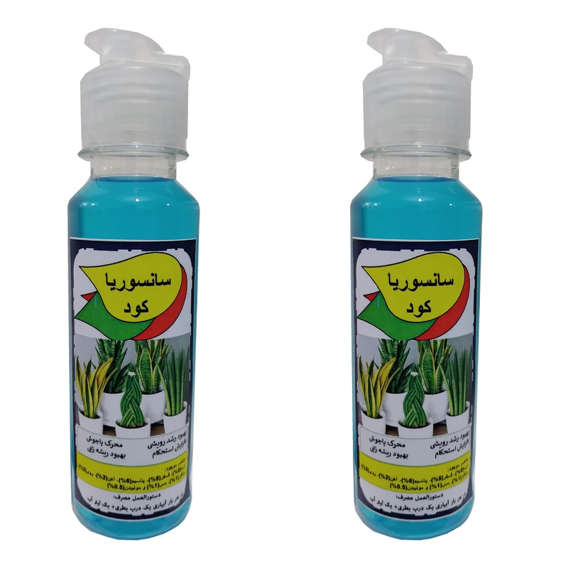 کود مایع هورمون  رشدسانسوریا مدل Mpower حجم 120 میلی لیتر بسته دو عددی 