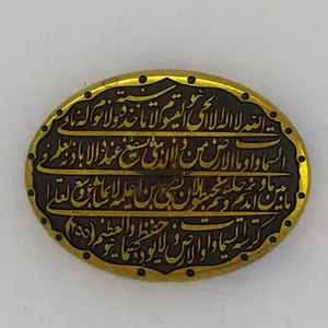 سنگ حدید سلین کالا مدل ce-194