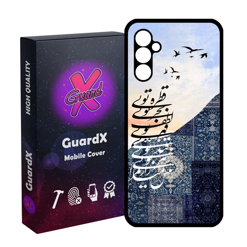 کاور گارد ایکس طرح متن مدل 10853 مناسب برای گوشی موبایل سامسونگ Galaxy A24/A24 4G/M34 5G