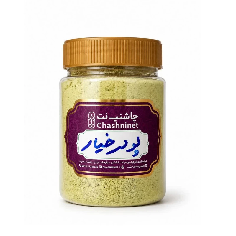 پودر خیار چاشنی نت - 80 گرم