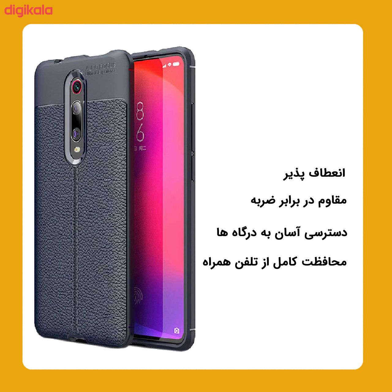 کاور ایبیزا مدل IBIS_ATGLS مناسب برای گوشی موبایل شیائومی Mi 9T/Mi 9T Pro به همراه محافظ صفحه نمایش main 1 2