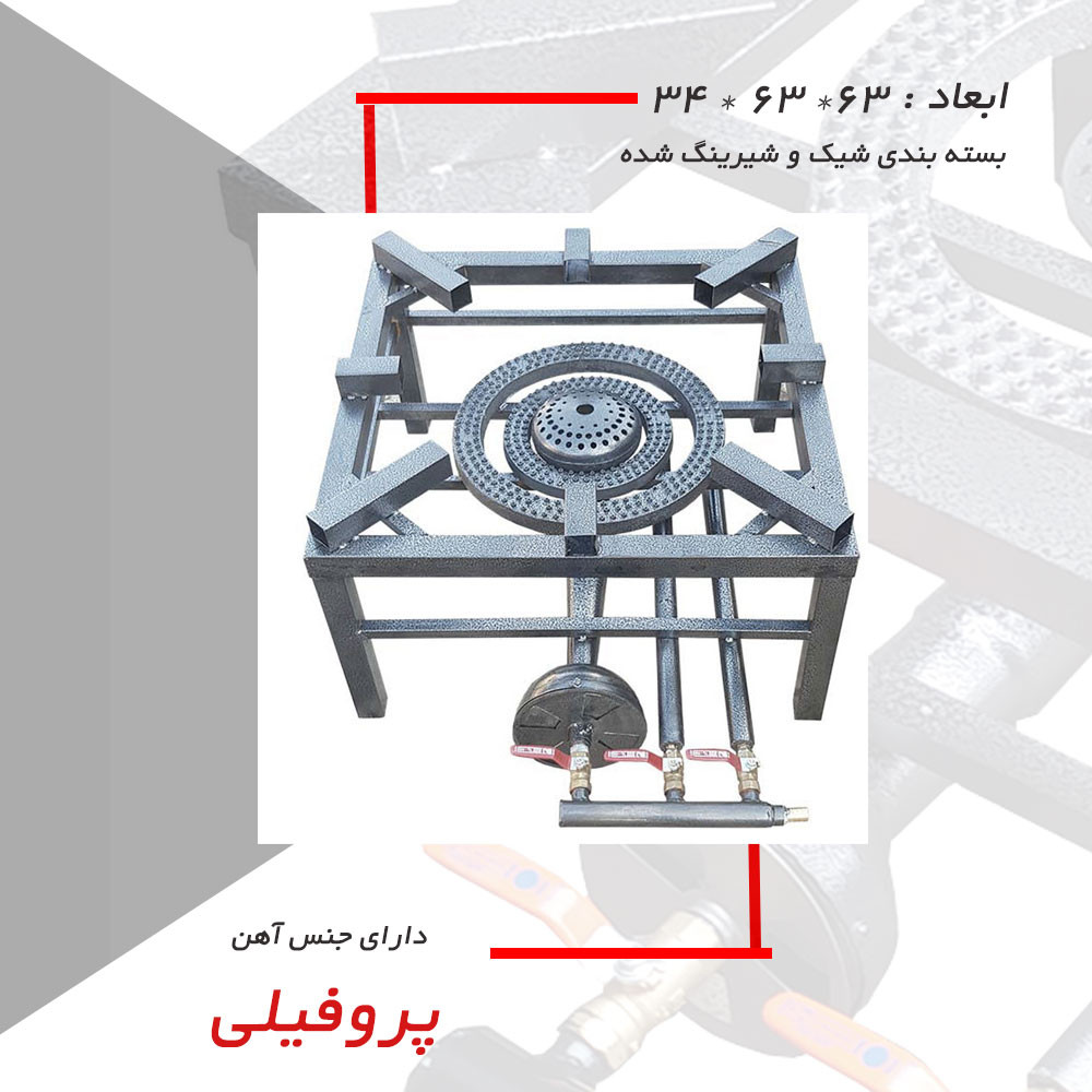 اجاق گاز دنپاسر مدل shy3K اجاق گاز دنپاسر مدل shy3K
