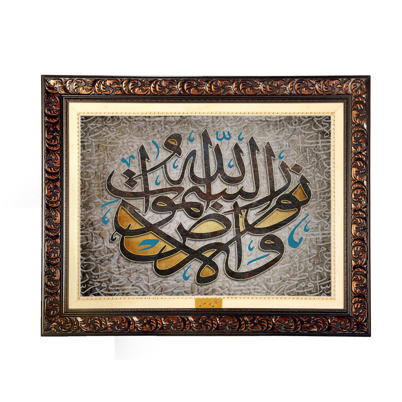 تابلو فرش ماشینی نقش نگار رضوی طرح آیه کد 2561D