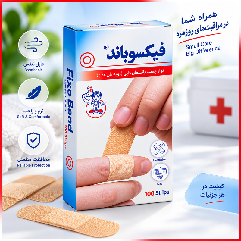 چسب زخم فیکسوباند مدل Adhesive بسته 100 عددی
