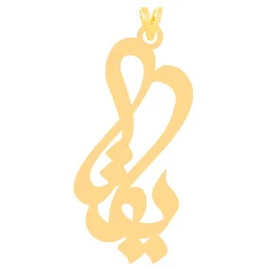 آویز گردنبند طلا 18 عیار زنانه کرابو طرح یکتا مدل Kr31347