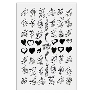 برچسب لنز ناخن مدل شعر کد N020