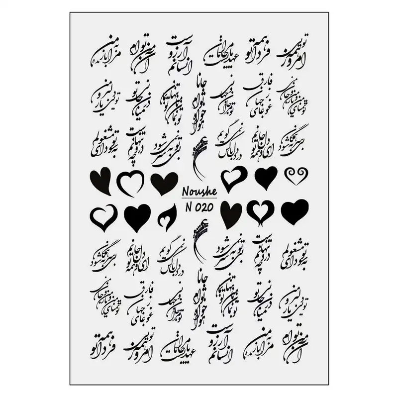 برچسب لنز ناخن مدل شعر کد N020