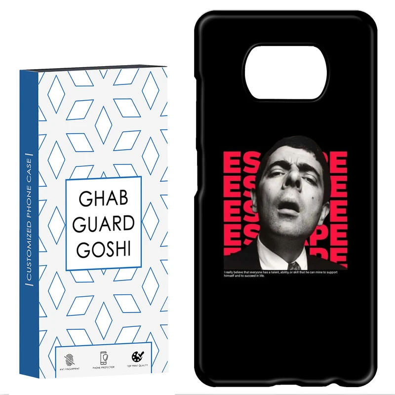 کاور قاب گارد گوشی طرح مستربین کد Dimo-070 مناسب برای گوشی موبایل شیائومی POCO X3 / X3 PRO / X3 NFC