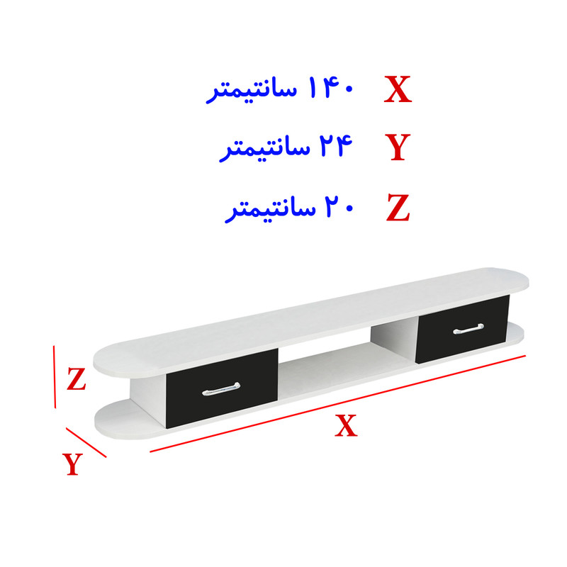 میز تلویزیون دیواری مدل DLF43M