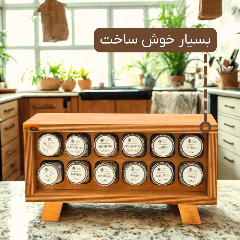 جا ادویه مدل مک کارتی کد JA06 مجموعه 12 عددی به همراه استند