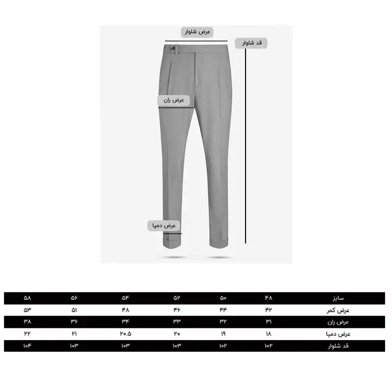 شلوار مردانه کروم مدل 2412505