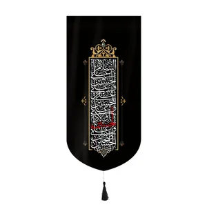 پرچم مدل کتیبه محرم طرح سلام بر حسین علیه السلام کد 40001167