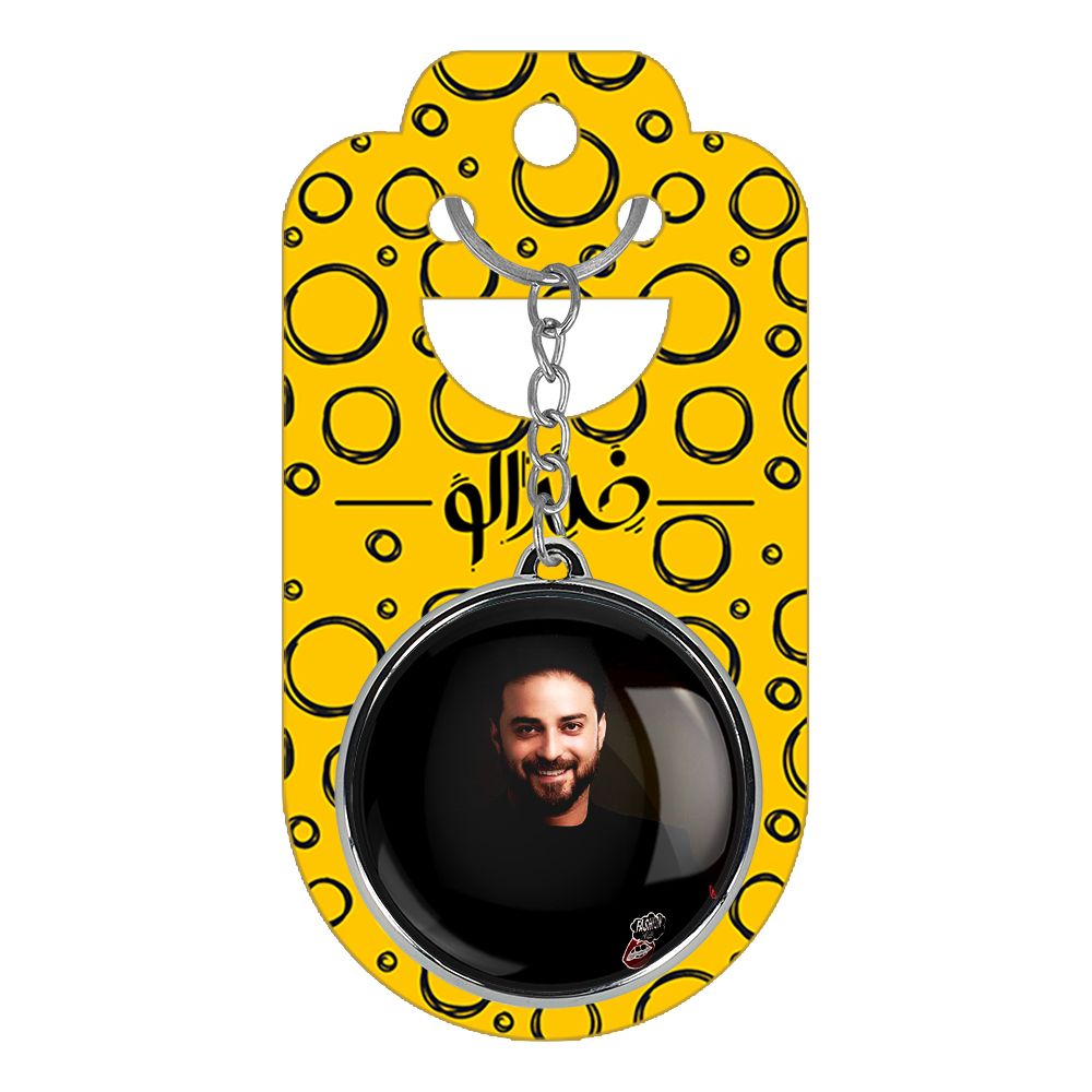 جاکلیدی خندالو طرح بابک جهانبخش مدل دوطرفه کد 63656366 -  - 2