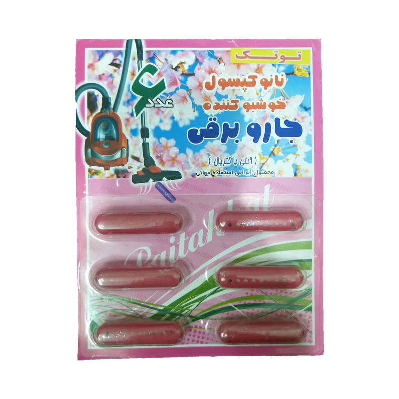 کپسول خوشبوکننده توتک مدل NANO بسته 6 عددی مناسب برای انواع جاروبرقی