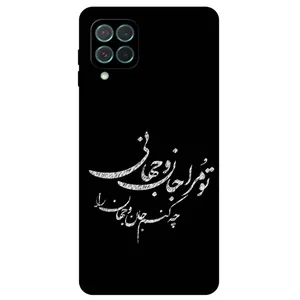 Megafone Typography 2388 Cover For Samsung Galaxy M62 / F62