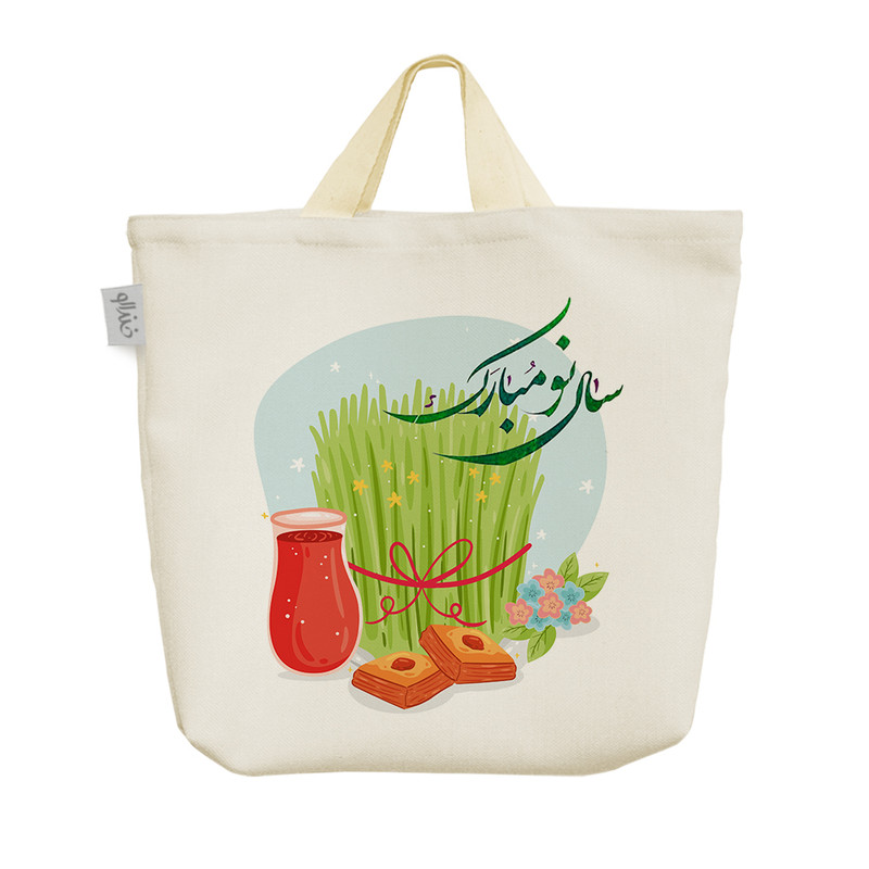 ساک خرید خندالو مدل عید نوروز سال نو کد 2020