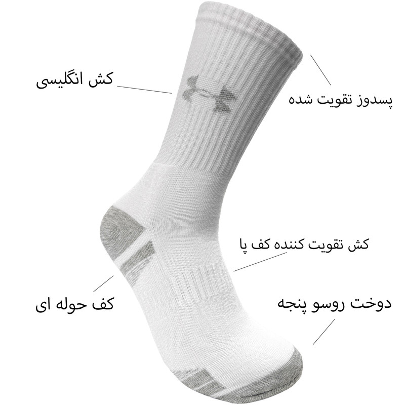 جوراب ورزشی ساق بلند مردانه مدل UA 01