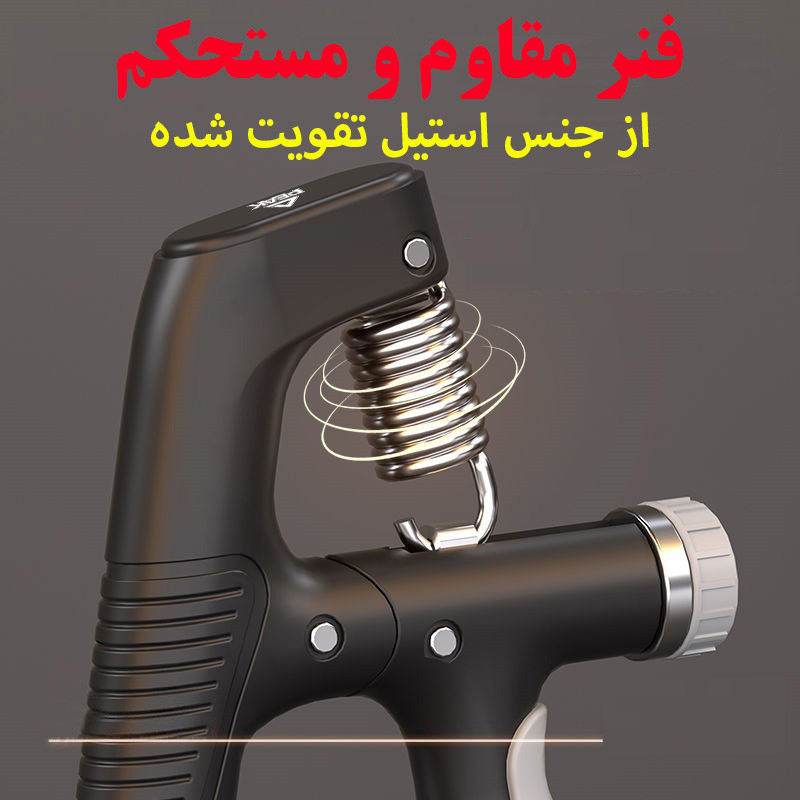 فنر تقویت مچ مدل 100KG کد HW100