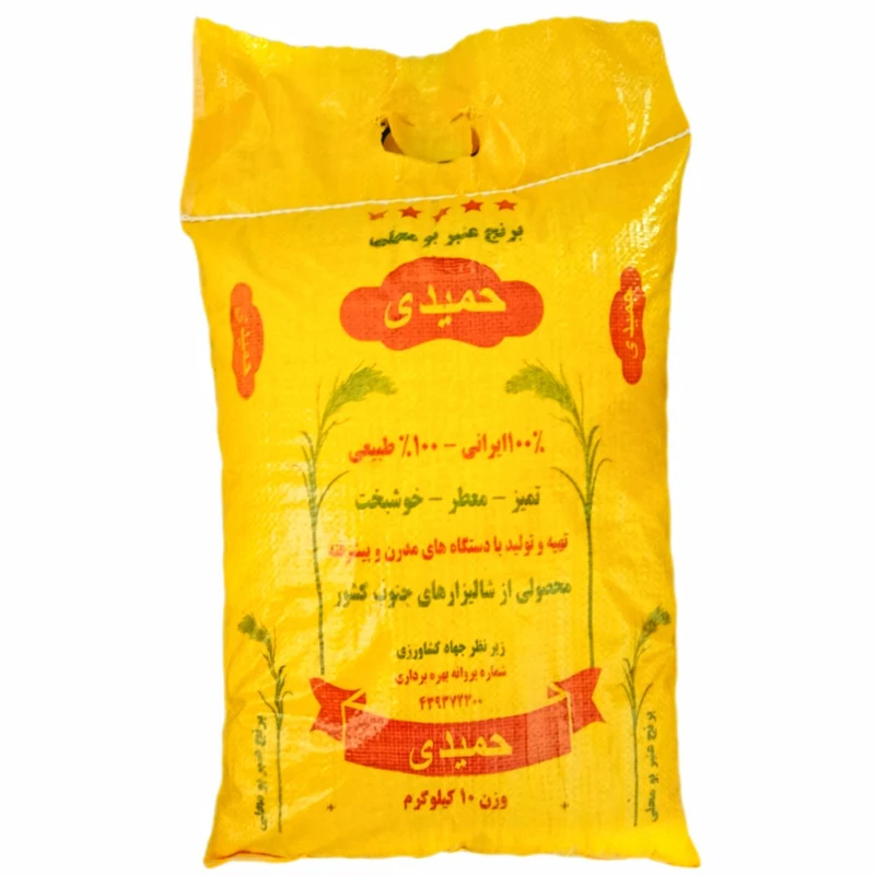 برنج عنبربو حمیدی - ۱۰ کیلوگرم
